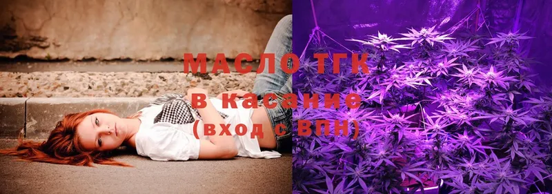 ТГК Wax  ссылка на мегу маркетплейс  Галич 